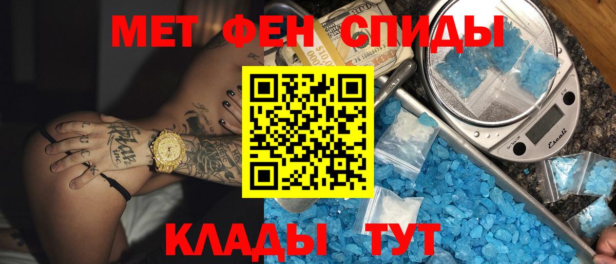 АМФ 98% Керчь