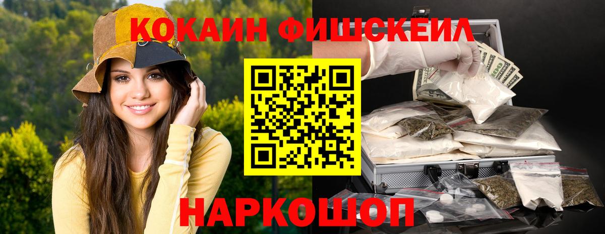 Керчь  Кокаин  Кокаин Боливия  Вход с VPN  КОКАИН Перу 