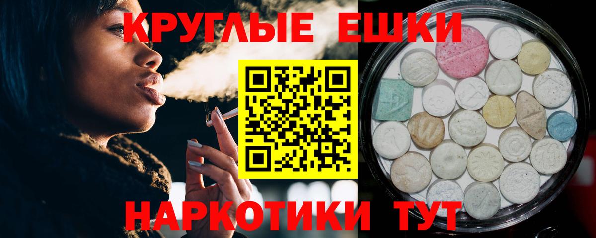 Керчь  Ecstasy mix  Вход с VPN 