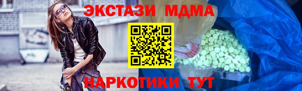 Codein Керчь