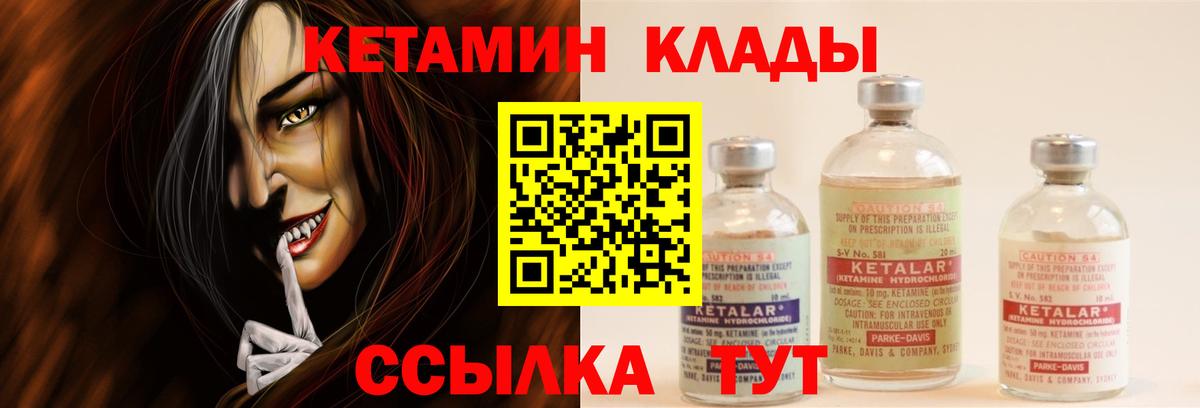 shop наркотические препараты  КЕТАМИН VHQ  Керчь  Вход с VPN  Кетамин VHQ 