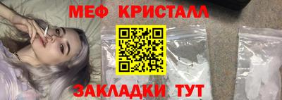 спиды Кумертау