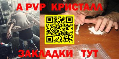 мефедрон Кулебаки