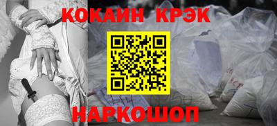 дурь Лесосибирск