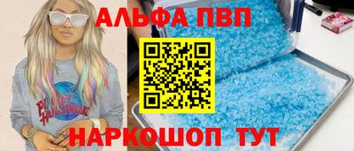 спиды Кунгур