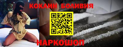 мефедрон Кулебаки