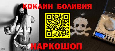 мефедрон Кулебаки