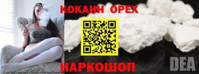 спиды Кумертау