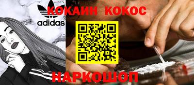 спиды Кунгур