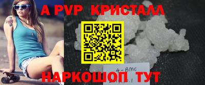 спиды Кумертау