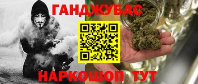 мефедрон Кулебаки