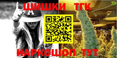 спиды Кумертау