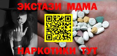 спиды Кумертау