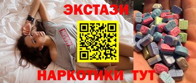 спиды Кумертау
