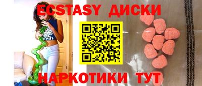 спиды Кумертау