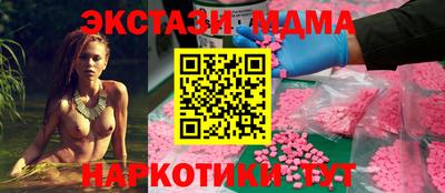 мефедрон Кулебаки