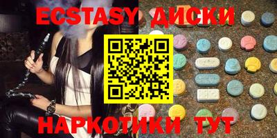 спиды Кунгур