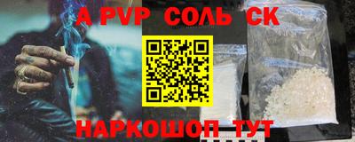 спиды Кунгур