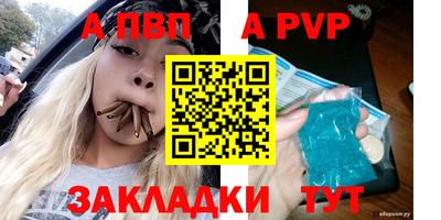 спиды Кумертау