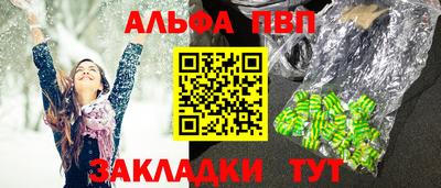 мефедрон Кулебаки