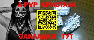 спиды Кумертау