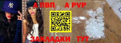 мефедрон Кулебаки