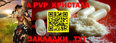 спиды Кунгур