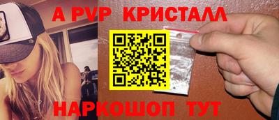 спиды Кунгур