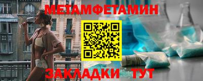 мефедрон Кулебаки