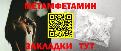 спиды Кумертау