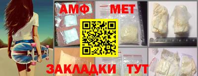 спиды Кунгур
