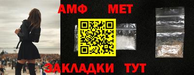 спиды Кунгур