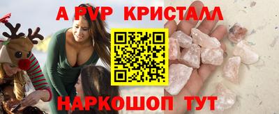 мефедрон Кулебаки