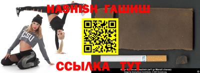 мефедрон Кулебаки