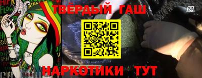 гашик Усть-Илимск