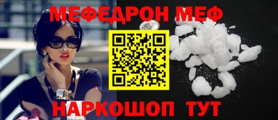 спиды Кунгур