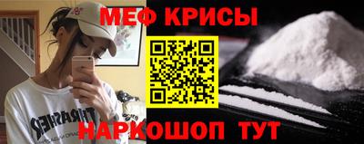 спиды Кумертау