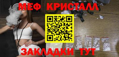 спиды Кумертау