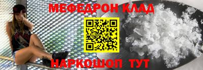 спиды Кумертау