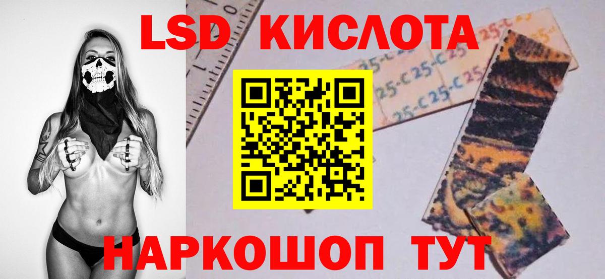 Керчь  ЛСД экстази ecstasy  Лсд 25 экстази кислота  Вход с VPN 