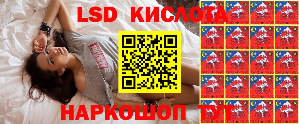 Марки 25I-NBOMe 1,5мг  наркотики  Керчь  Вход с VPN 