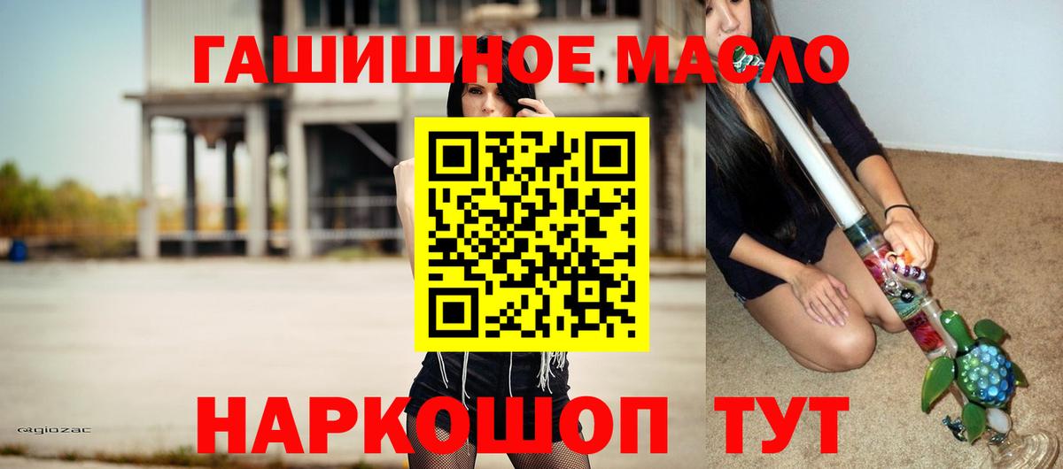 Дистиллят ТГК Wax Керчь