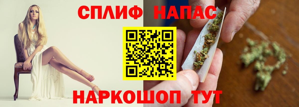 Бошки Шишки Bruce Banner  Бошки марихуана конопля  Керчь  Конопля конопля  Марихуана THC 21%  Вход с VPN 